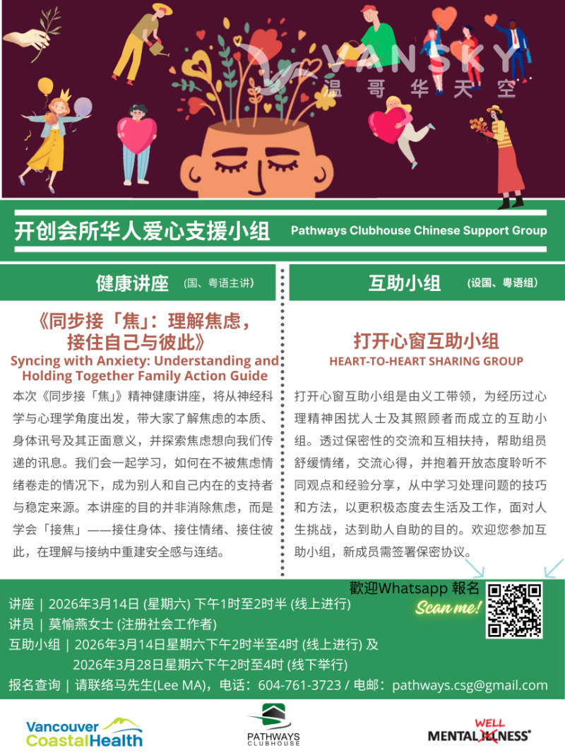 260311094207_Flyer 2026.03.14_PNG_NZL_SC.png